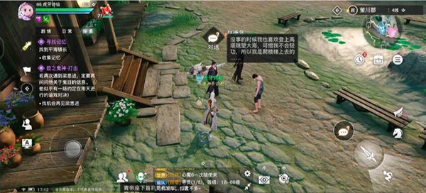 天谕手游长缨任务攻略图