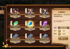 航海王燃烧意志精炼材料怎么得 精炼材料速刷技巧详解
