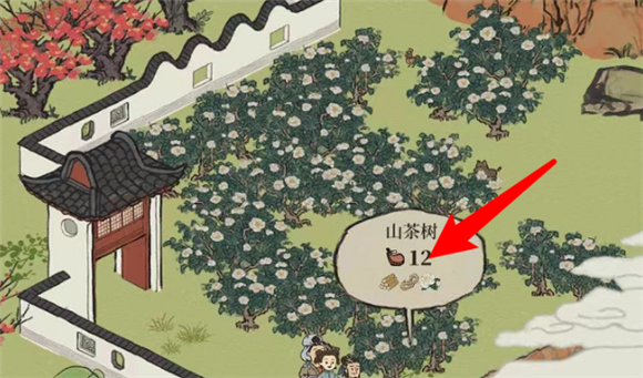江南百景图山茶花在哪个地图3