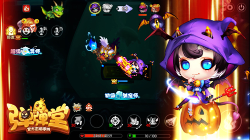 弹弹堂手游截图2