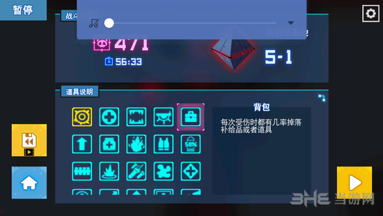 比特小队图片1