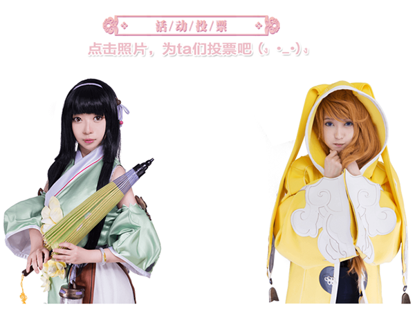 仙剑奇侠传幻璃镜截图3