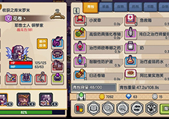 伊洛纳杀人书任务怎么做 杀人书完成攻略详解