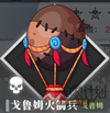 一零计划5-7截图6