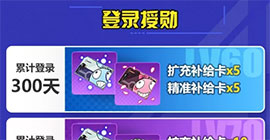 崩坏3赤金伟业绶带头像框怎么获得 入手条件攻略