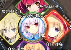 叛逆性百万亚瑟王卡牌怎么锁定 卡牌锁定方法介绍