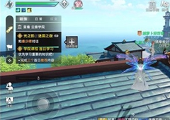 天谕手游猜拳大赛怎么上房顶