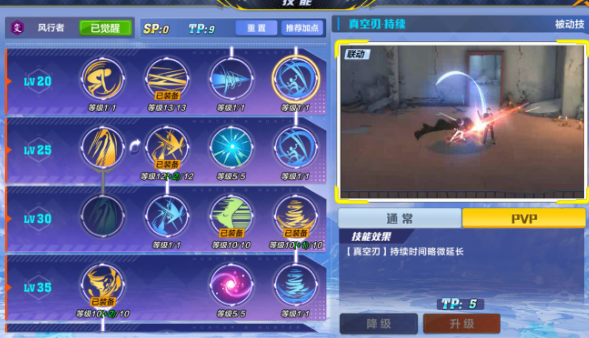 猎人手游风行者加点