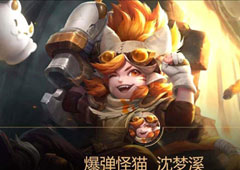 王者荣耀s14法师排行 s14最强法师推荐攻略