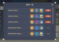 原神怎么种花 梦里生花攻略