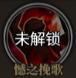 时之歌新手阵容1
