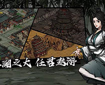 烟雨江湖狂风剑法属性攻略 武学招式及属性介绍攻略