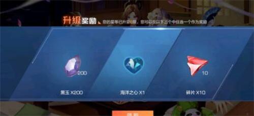 风云岛行动海洋之心
