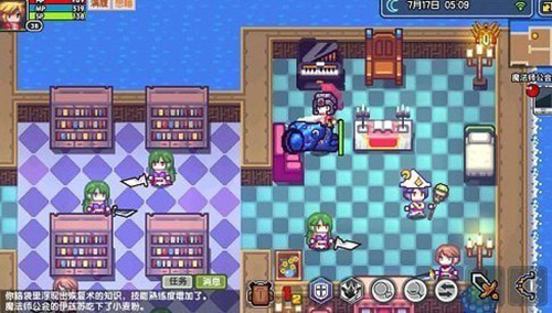 伊洛纳睡觉休息图