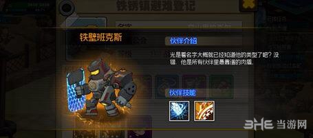 生存日记