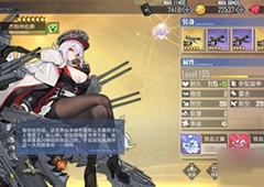 碧蓝航线五周年邀请函选哪个 SSR舰娘选择推荐