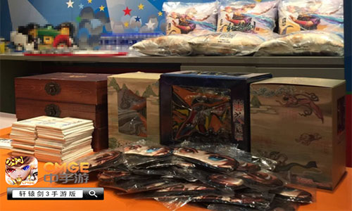 轩辕剑3手游版截图7