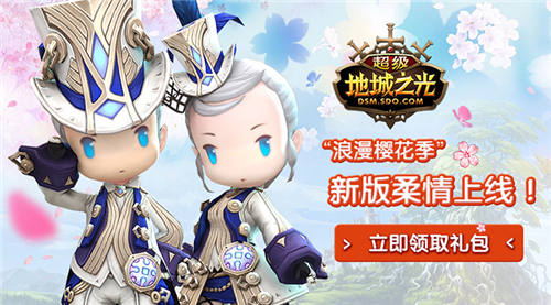 超级地城之光图片1