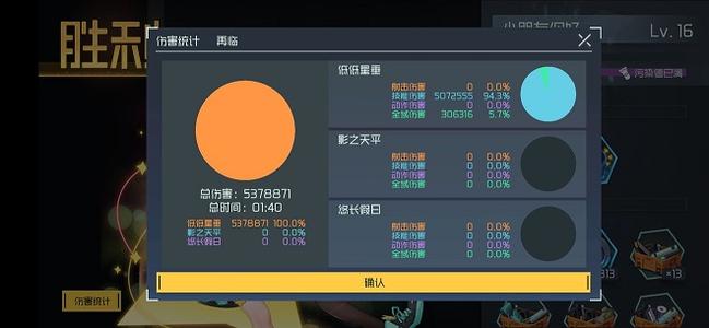 映月城与电子姬22级幸存者平民打法攻略