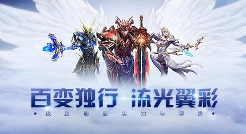 最新大型魔幻手游排行榜20192