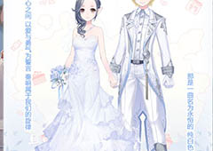 牵手白色情人节 《花语学园》双人任务首次开启