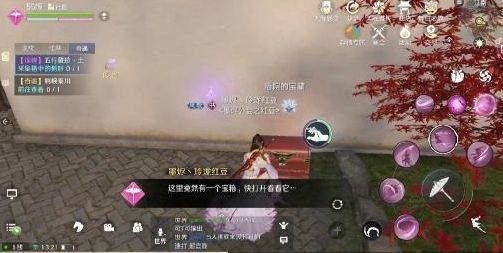 天涯明月刀手游五行藏珍锦鲤土任务图文攻略1