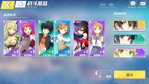 电击文库零境