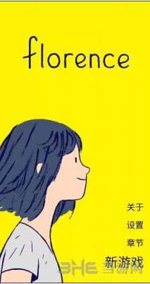 florence图片