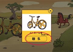 三国哈哈哈第8关怎么过 千里走单骑通关方法攻略