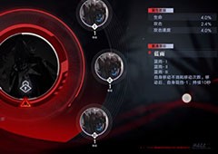 无期迷途蓝雨套装怎么获得 套装效果介绍