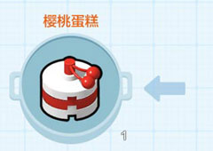 乐高无限蛋糕怎么做 制作樱桃蛋糕方法及效果介绍攻略