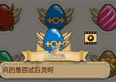 姬魔恋战纪黄忠彩蛋怎么得 黄忠彩蛋获得方法介绍