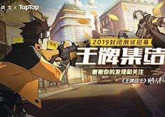 王牌战士碎片怎么获得 选手及时装碎片获得方式介绍