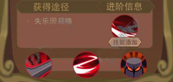 大王不高兴手游萨麦尔技能