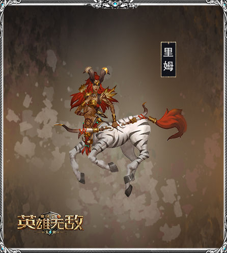魔法门之英雄无敌王朝种族英雄介绍3