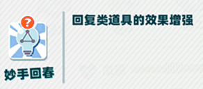 堡垒乱斗露C4