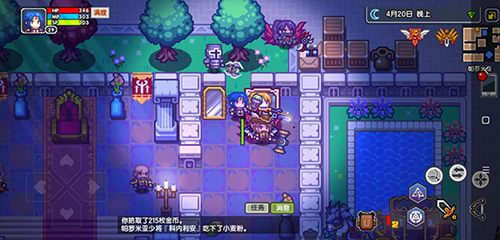 伊洛纳魔法店图