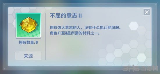 电击文库零境交错不屈的意志