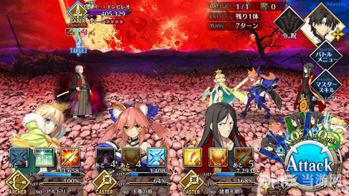 fgo1.5.3主线第15节配置图片4