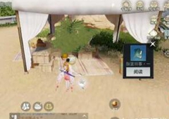 一梦江湖伽蓝书籍位置坐标合集