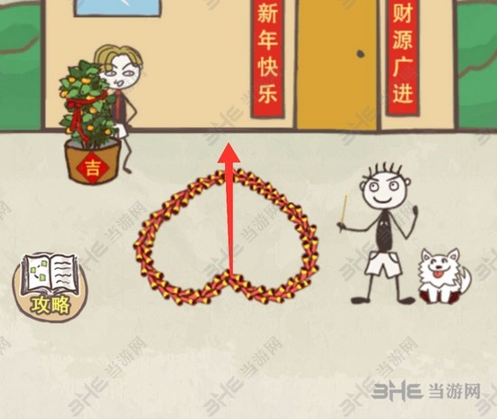 史上最坑爹的游戏16第17关图片