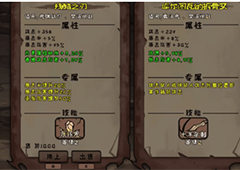 异化之地副武器用哪个 副手武器的选择介绍