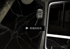 孙美琪疑案DLC张红君奇怪的标志线索位置介绍