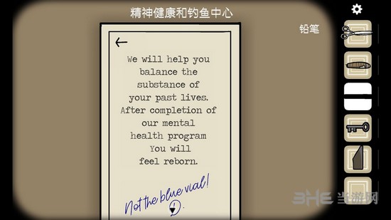 逃离方块悖论第一章图片10