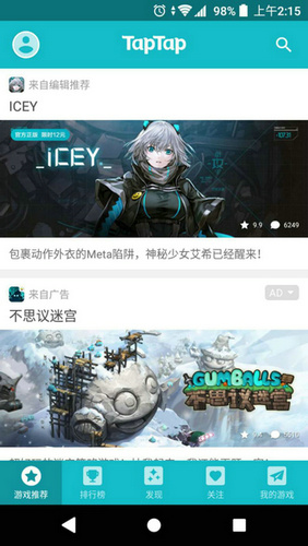 ICEY图片4