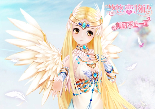 悠悠恋物语截图1