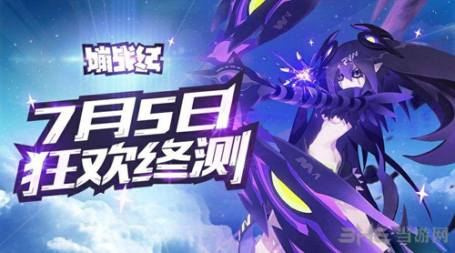 嘣战纪黄星图片
