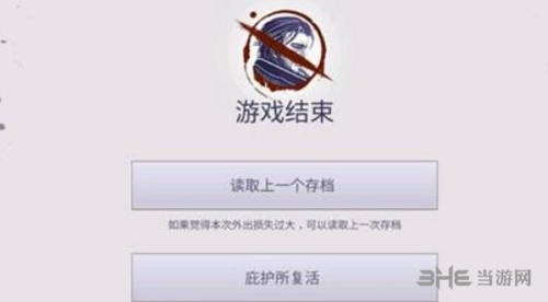 阿瑞斯病毒游戏截图