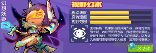 方块大碰撞幻想妖姬图片