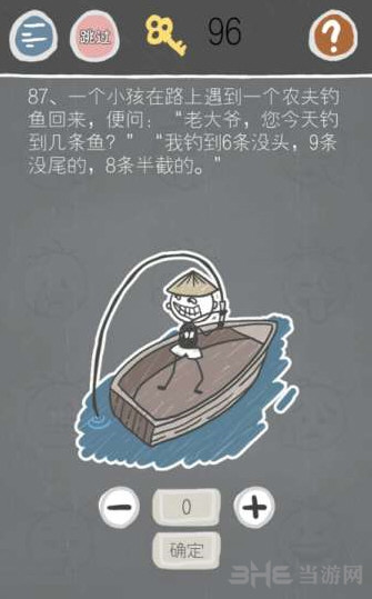 史小坑游戏图片